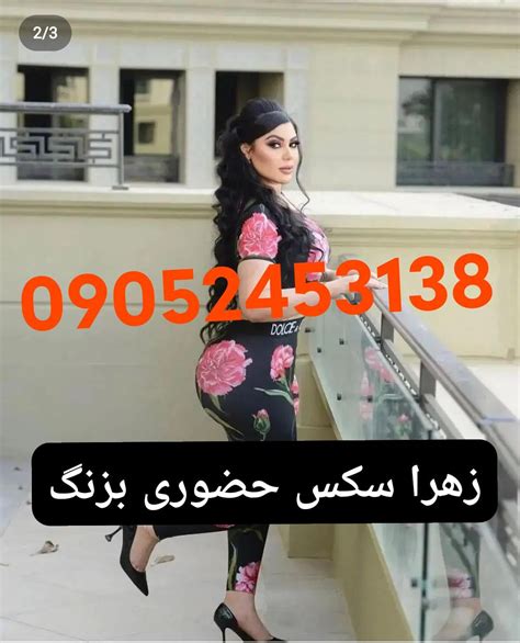 سکس های ایرانی|سکس ایرانی irani فارسی Search